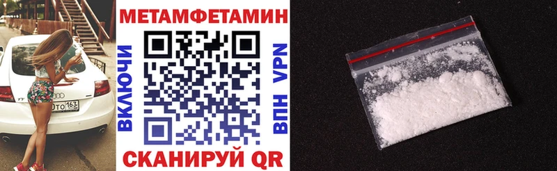 как найти наркотики  Фатеж  Amphetamine 97% 