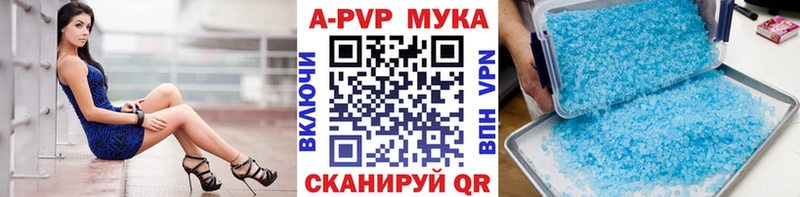 Альфа ПВП СК КРИС  OMG ONION  Фатеж 