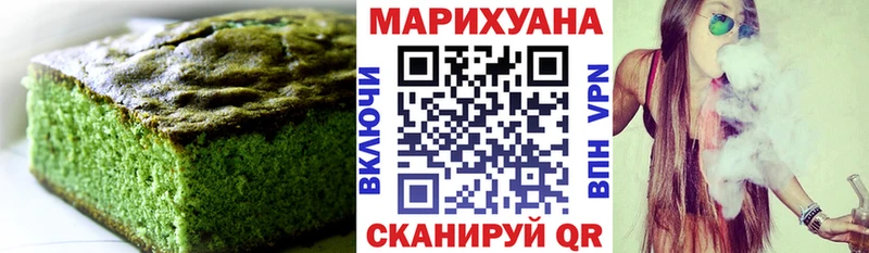 купить  цена  Фатеж  Еда ТГК конопля 