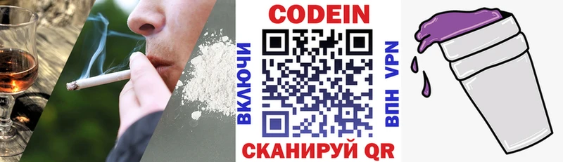 это какой сайт  Фатеж  Кодеиновый сироп Lean напиток Lean (лин) 