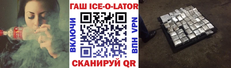 ГАШИШ гарик  Фатеж 