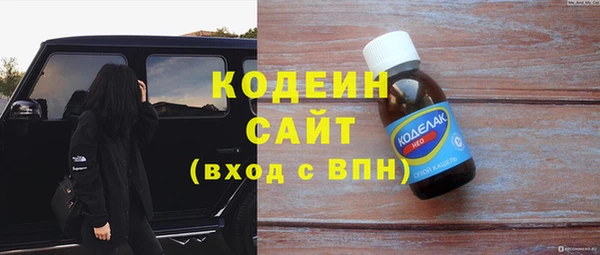 экстази Абдулино