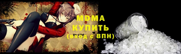 гашишное масло Абинск