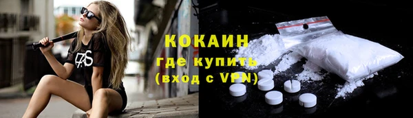 гашишное масло Абинск