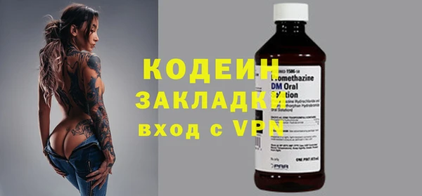 экстази Абдулино