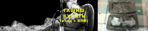 гашишное масло Абинск