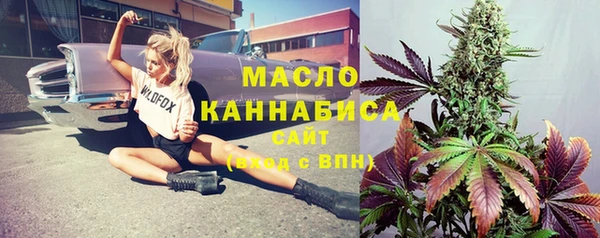 экстази Абдулино