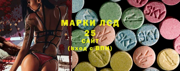 меф Алексеевка