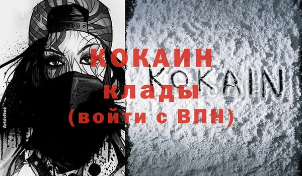 мескалин Алексин