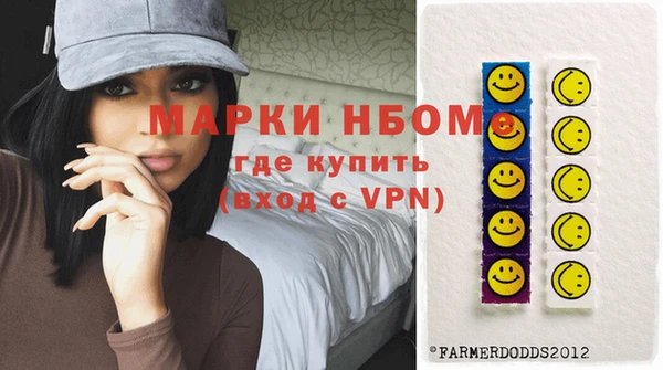 экстази Абдулино