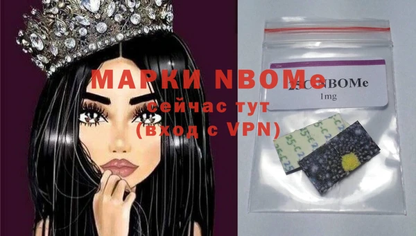 гашиш Абаза
