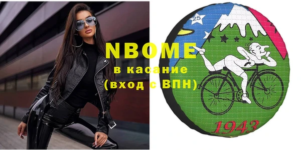 гашиш Абаза