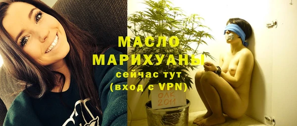 гашишное масло Абинск