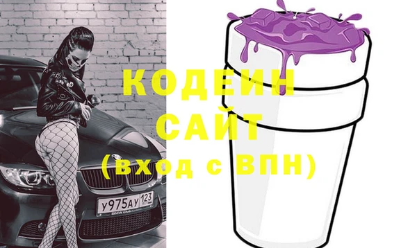 гашиш Абаза