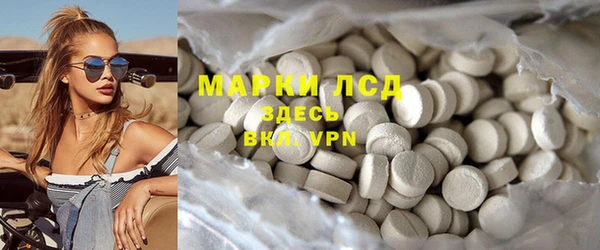 экстази Абдулино