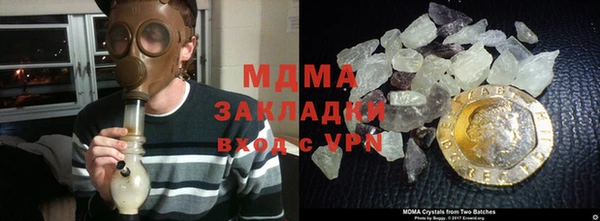 гашиш Абаза