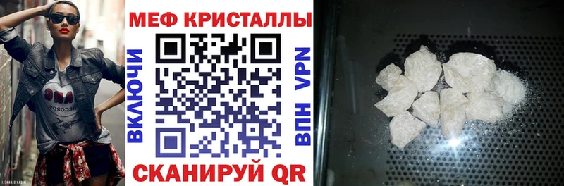 цены   Фатеж  МЕФ мука 
