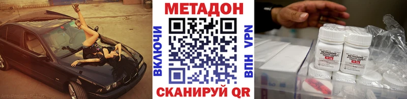 Метадон мёд  Фатеж 