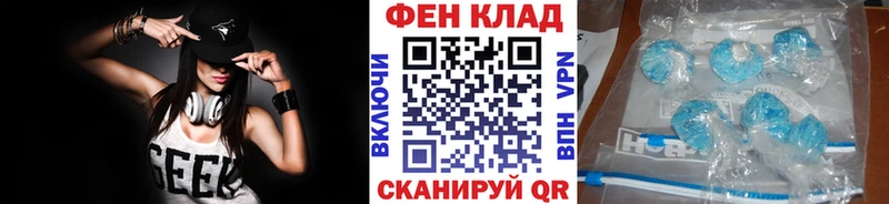 Первитин пудра  купить  цена  Фатеж 