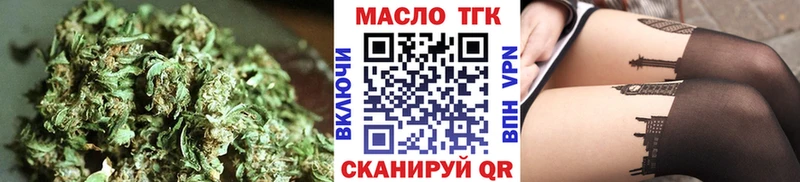 блэк спрут tor  Фатеж  Дистиллят ТГК THC oil 