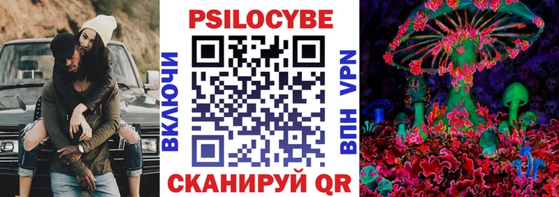 Псилоцибиновые грибы Magic Shrooms  закладки  Фатеж 
